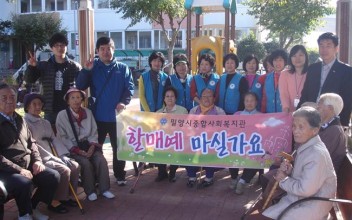 하반기 할매예마실가요 이미지